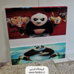 تخت خواب مدل پاندای کنگ فو کار
